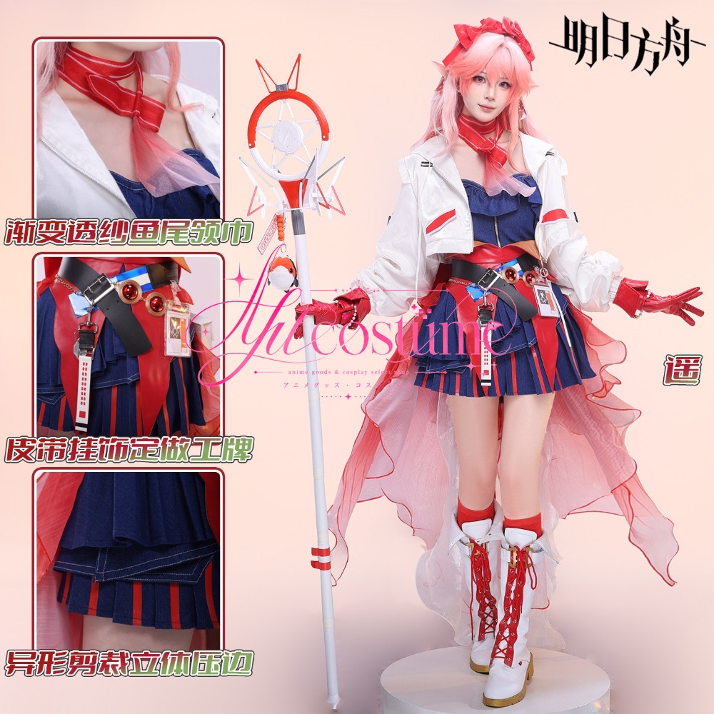 Photography Anime - Arknights Yao Cosplay Costume Character Outfit