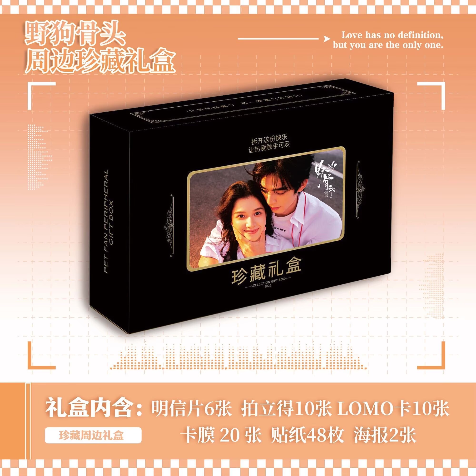 Wild Dog Bone 'Song Weilong Zh - Photography Anime review and price