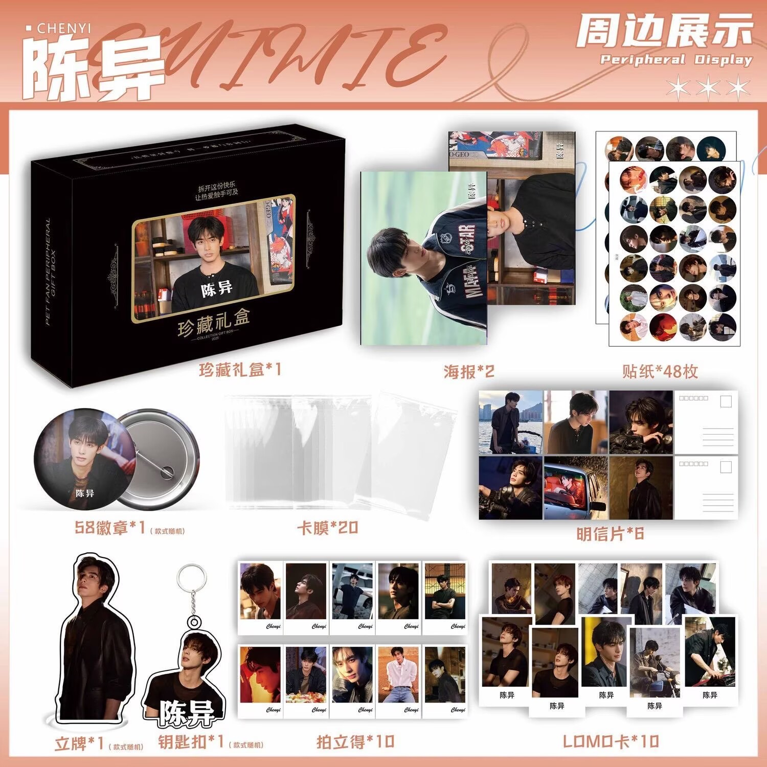 Wild Dog Bone 'Song Weilong Zh - Photography Anime review and price