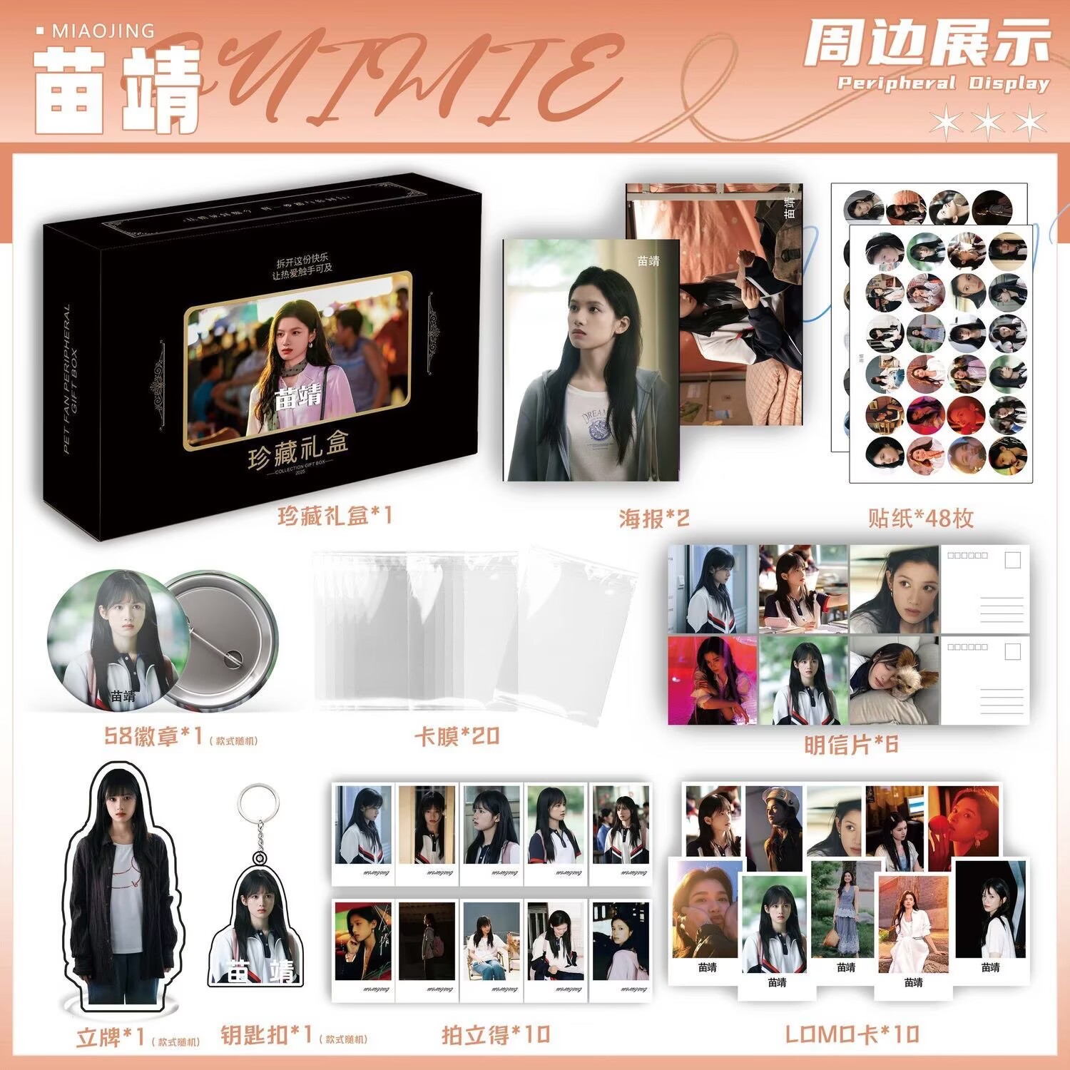 Wild Dog Bone 'Song Weilong Zh - Photography Anime review and price