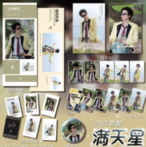 Liu Yuning's Earth Ultra Fresh - Photography Anime review and price
