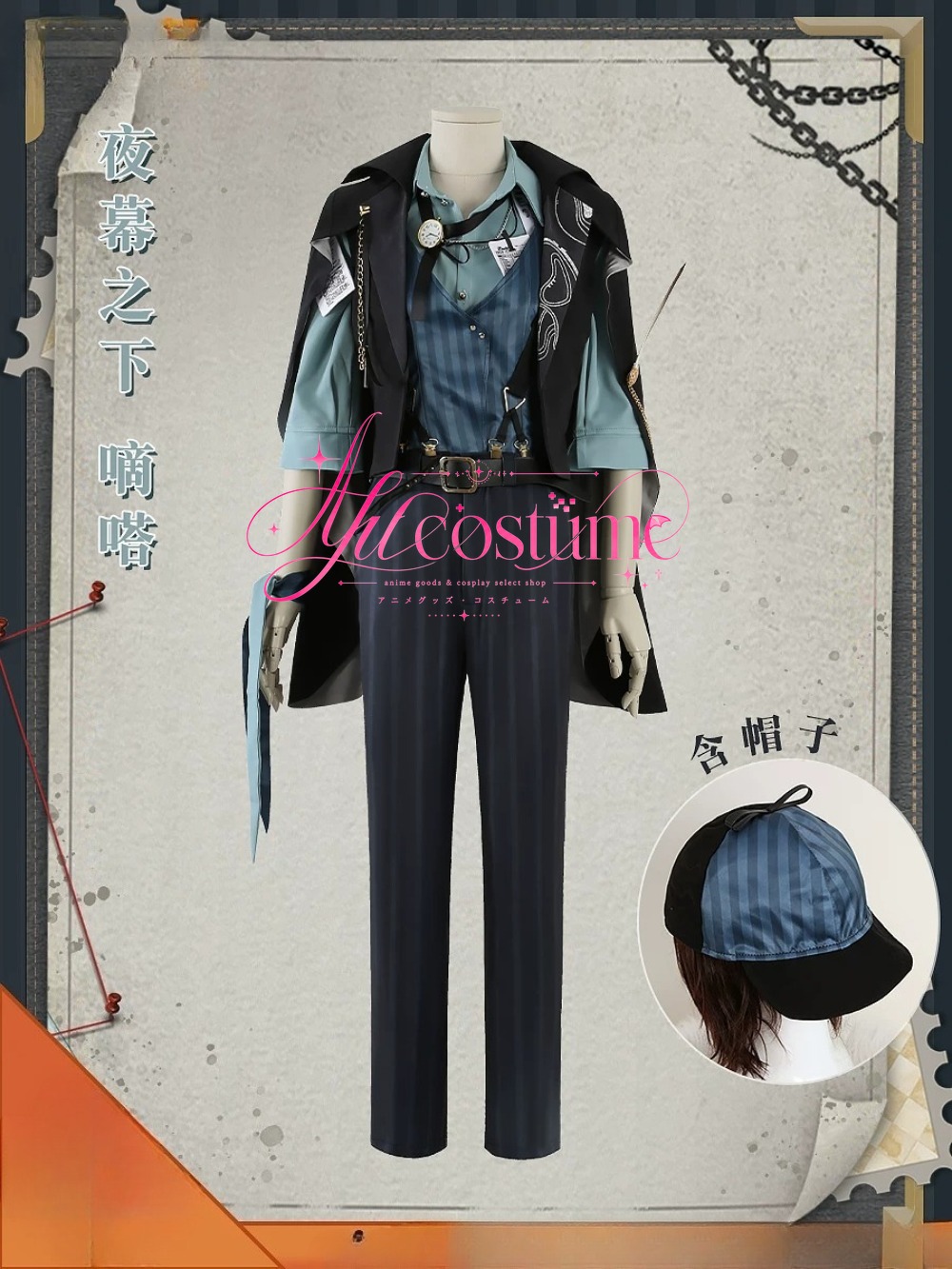 Under the Night Dida Joey Cosp - Photography Anime review and price
