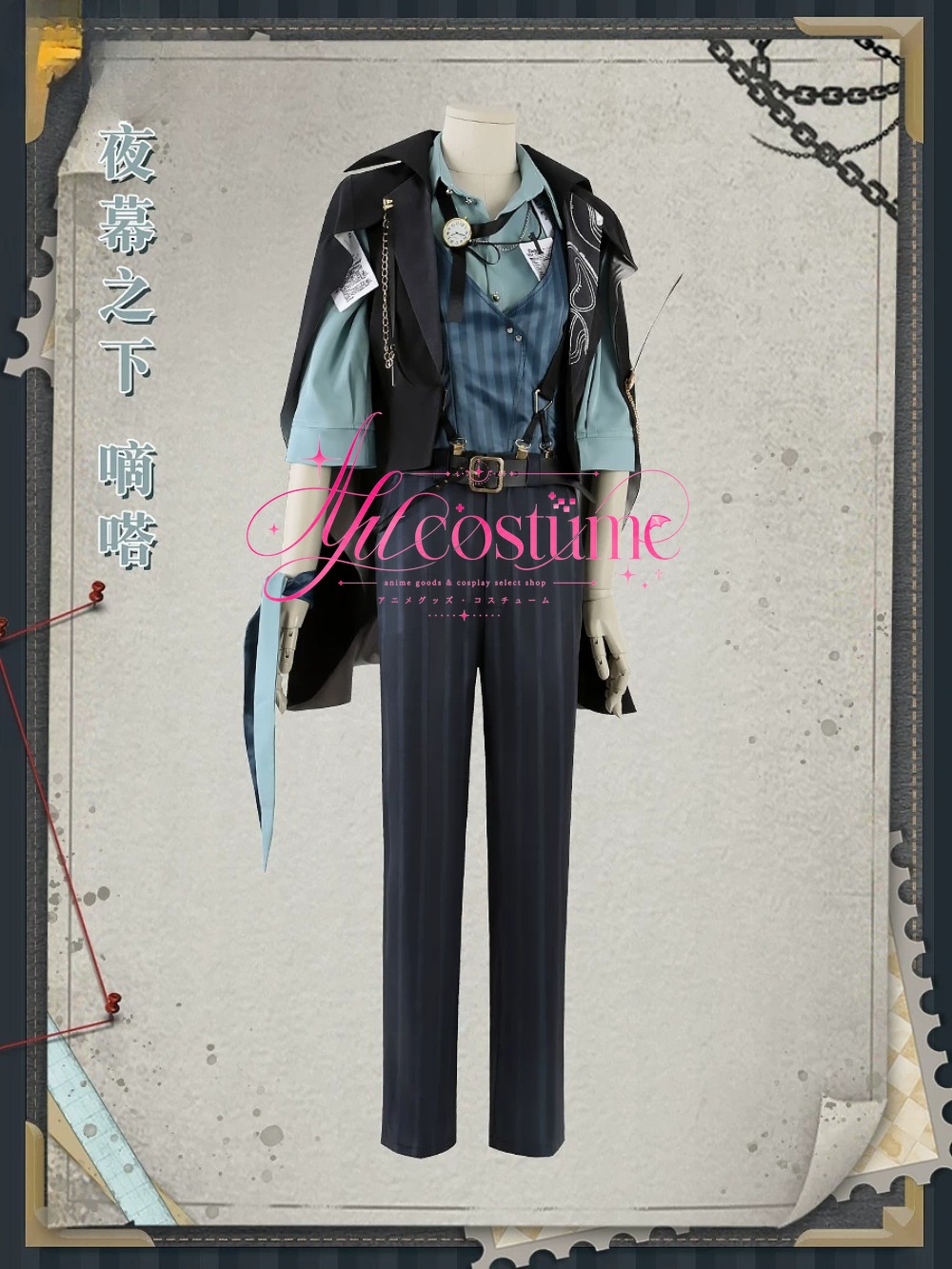 Under the Night Dida Joey Cosp - Photography Anime review and price
