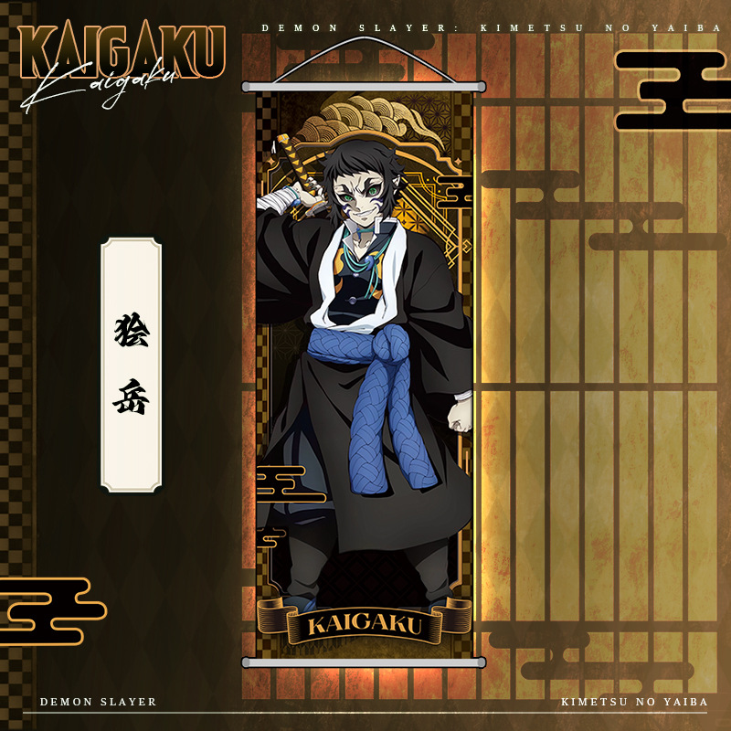 Anime Demon Slayer Kamado Nezu - Photography Anime review and price